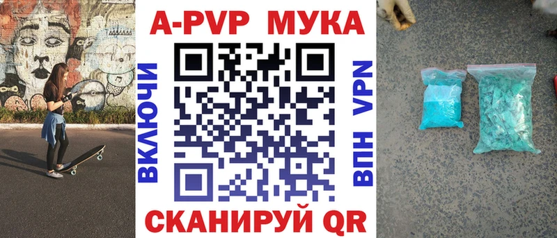 Alfa_PVP кристаллы  Соликамск 