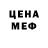 ГАШ индика сатива bebophector