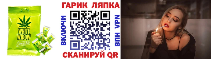 Еда ТГК марихуана  Соликамск 