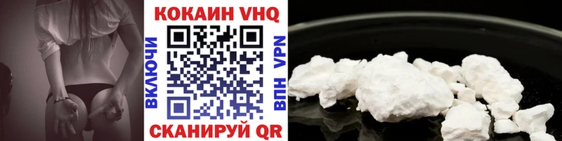 КОКАИН Боливия  Соликамск 