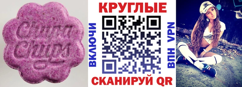 Экстази ешки  купить наркотики сайты  Соликамск 