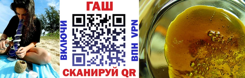 ГАШ гарик  блэк спрут ссылка  Соликамск 
