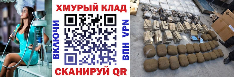 купить наркотик  Соликамск  блэк спрут зеркало  ГЕРОИН VHQ 