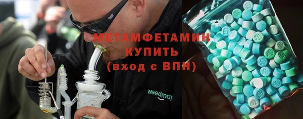 соль курить ск Балабаново