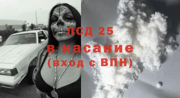 прущая мука Арсеньев