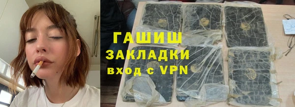 стаф Баксан