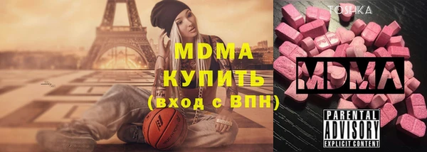 соль курить ск Балабаново