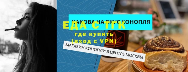 стаф Баксан