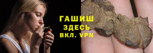 стаф Баксан