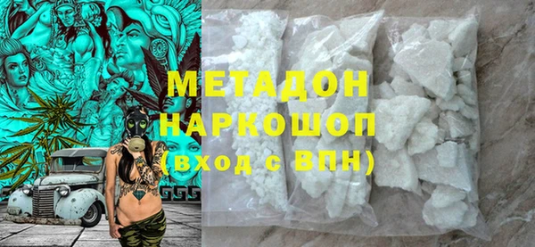 Альфа ПВП Балахна