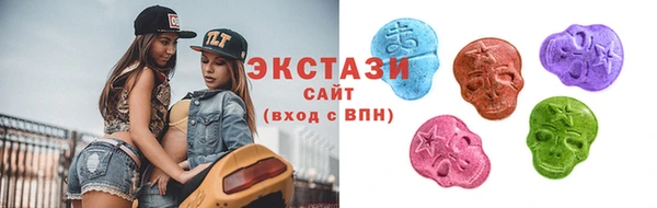 соль курить ск Балабаново