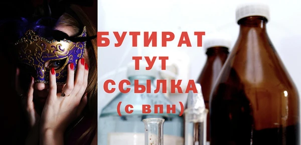 стаф Баксан