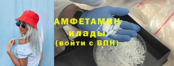 соль курить ск Балабаново
