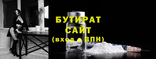 стаф Баксан