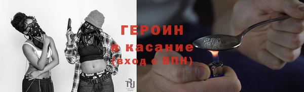соль курить ск Балабаново