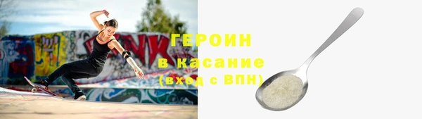 соль курить ск Балабаново