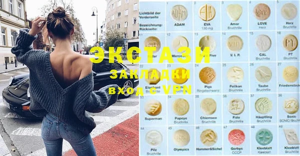 соль курить ск Балабаново