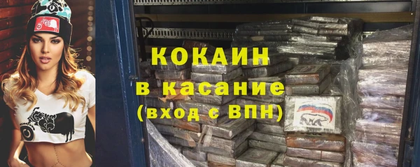Альфа ПВП Балахна