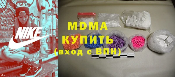 меф Армянск