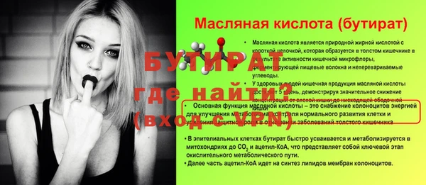 Альфа ПВП Балахна