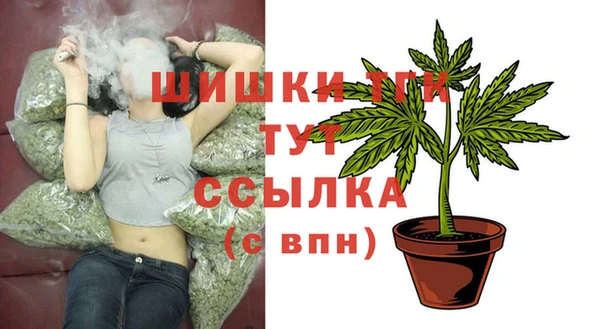 соль курить ск Балабаново