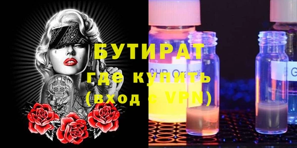 стаф Баксан
