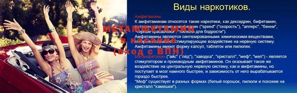 стаф Баксан