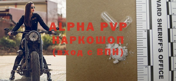 Альфа ПВП Балахна