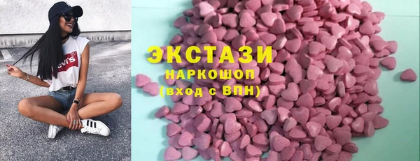соль курить ск Балабаново
