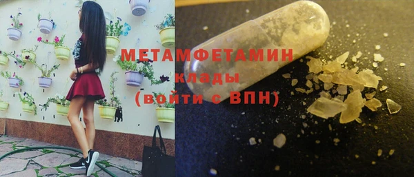 стаф Баксан