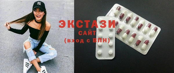 стаф Баксан