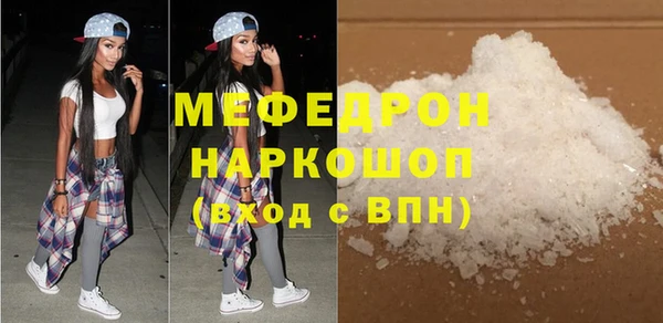 соль курить ск Балабаново