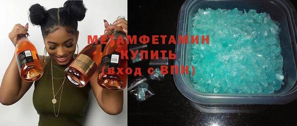 стаф Баксан
