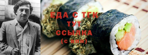 стаф Баксан