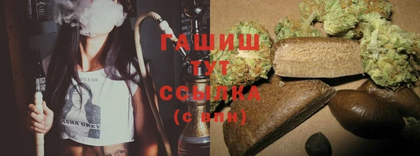соль курить ск Балабаново