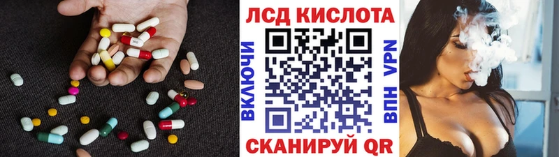 Лсд 25 экстази ecstasy  Соликамск 