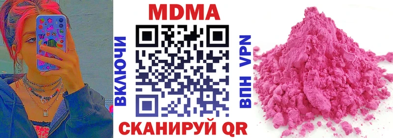 даркнет сайт  Соликамск  МДМА crystal 
