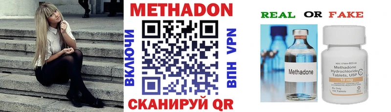 это какой сайт  Соликамск  МЕТАДОН VHQ 