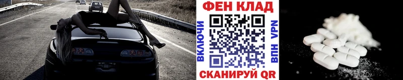 МЕТАМФЕТАМИН Methamphetamine  закладка  Соликамск 