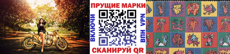 Марки N-bome 1,5мг  цены   Соликамск 