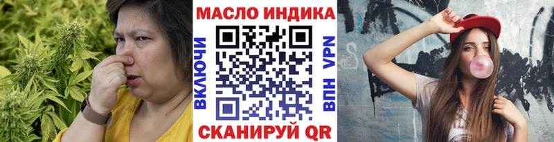 Дистиллят ТГК Wax  Соликамск 